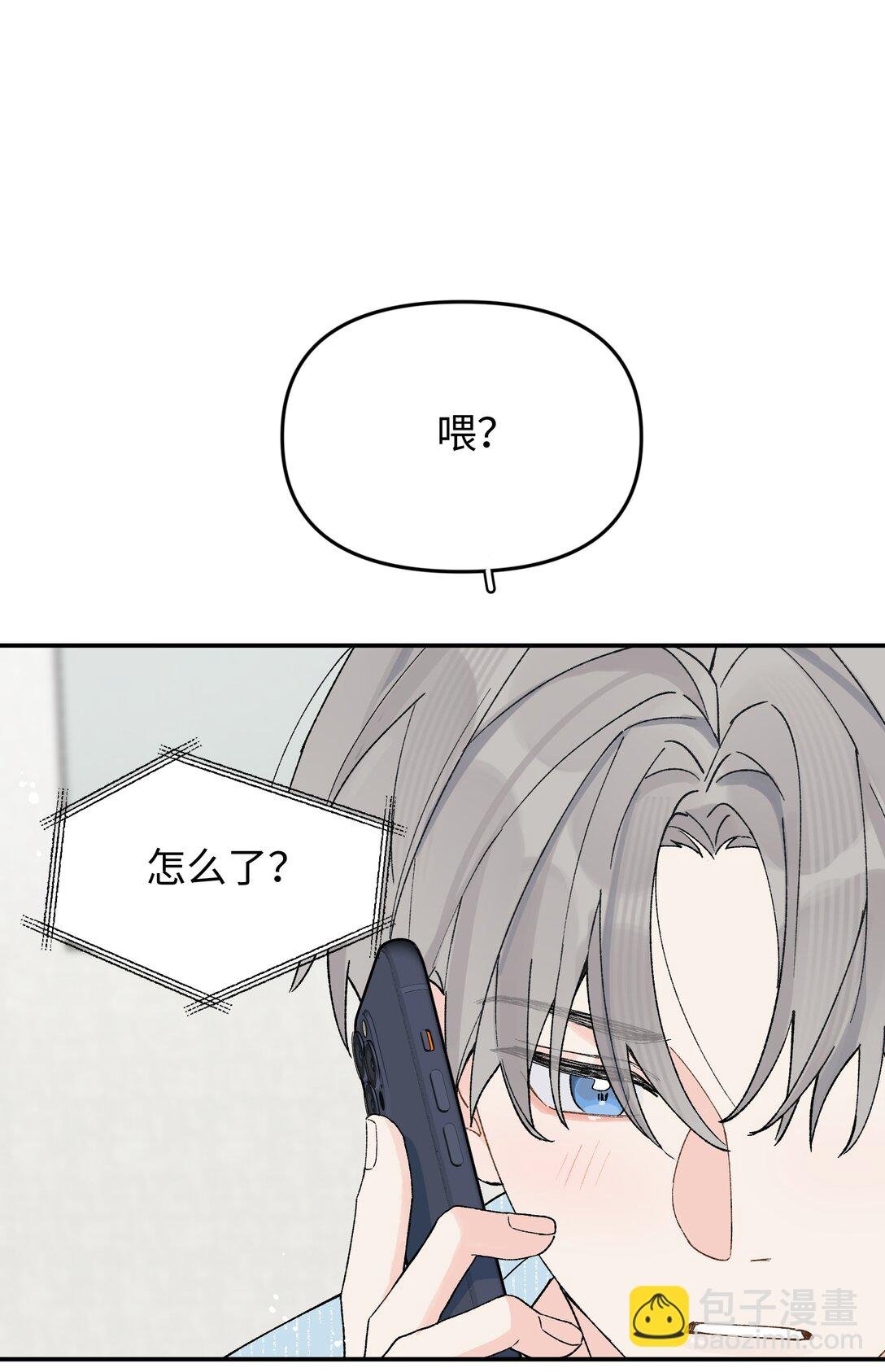 第22话 失落