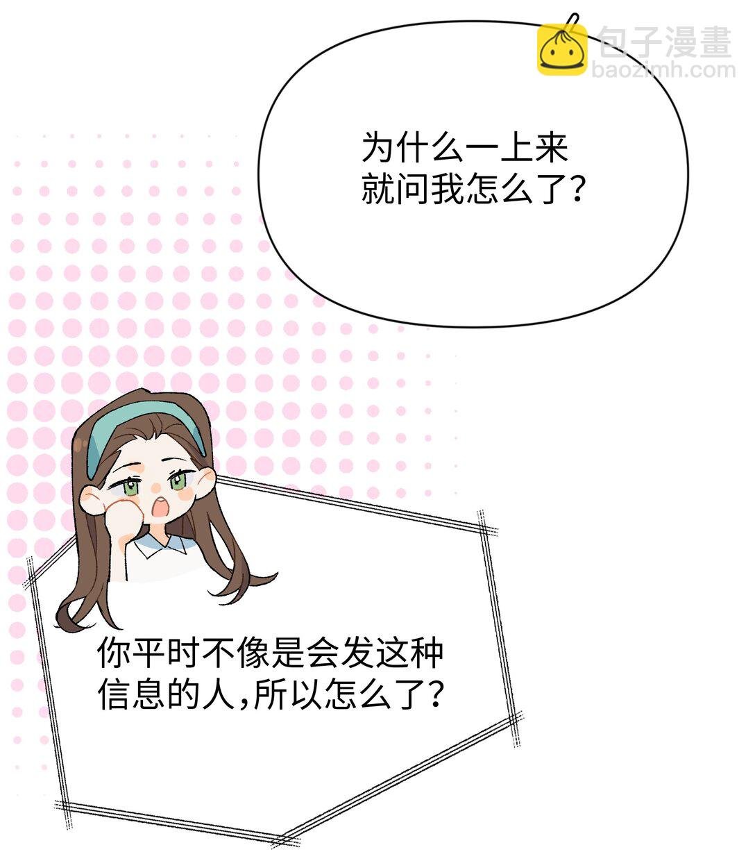 第22话 失落