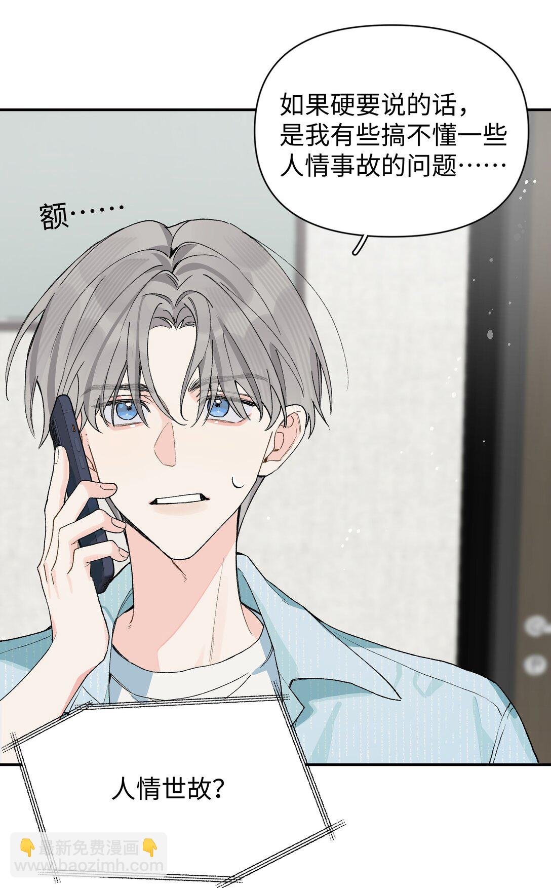 第22话 失落
