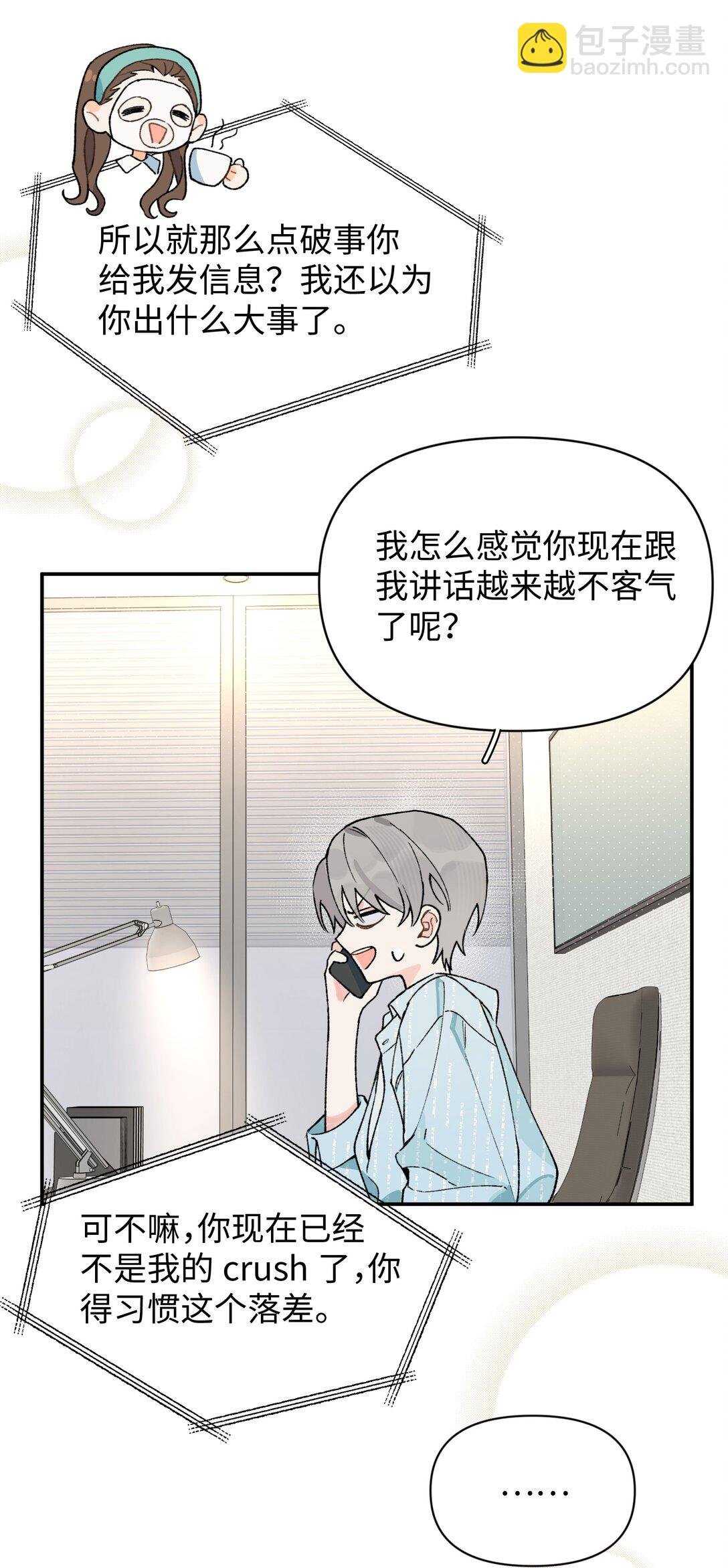 第22话 失落