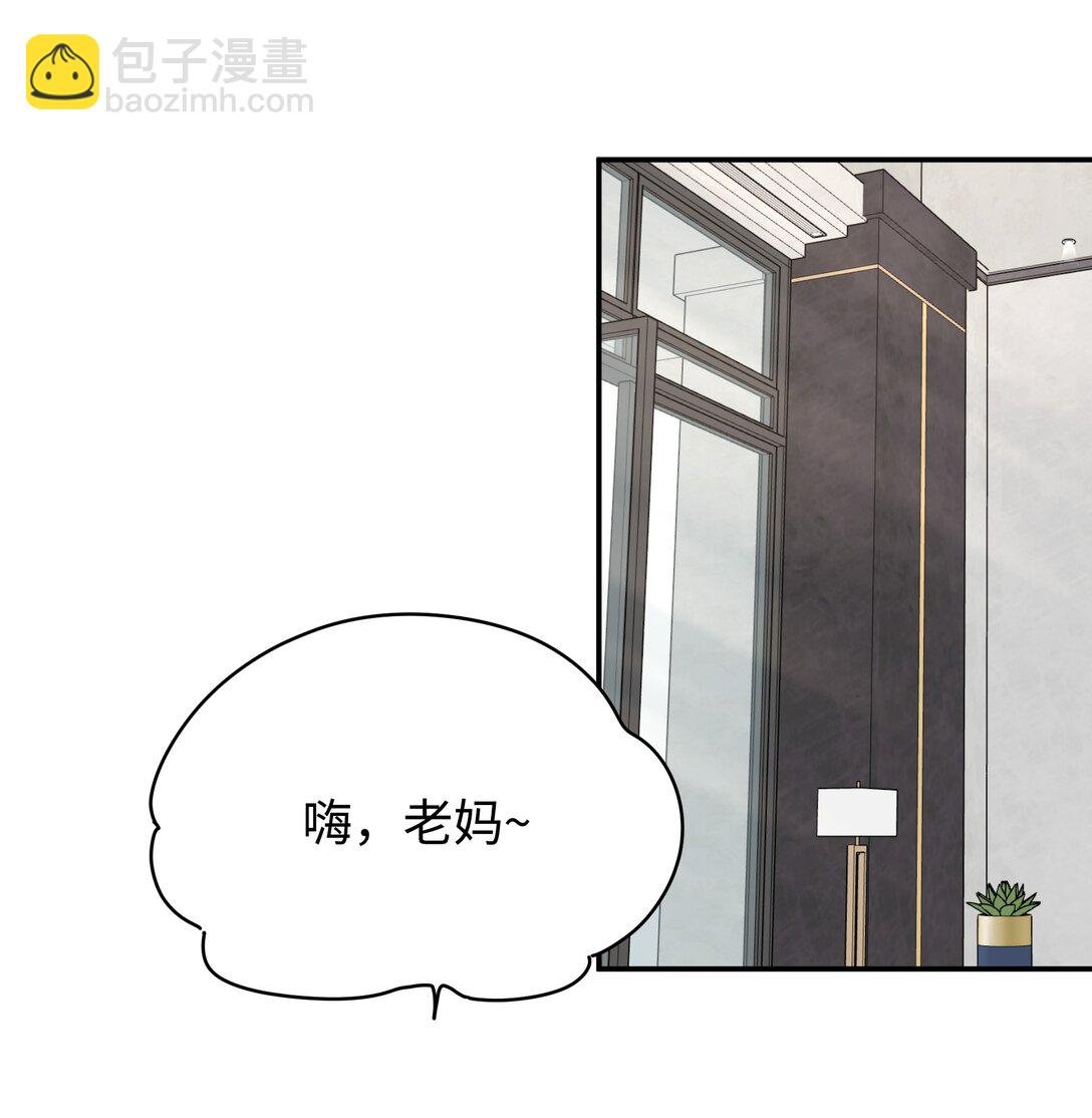 第24话 对话