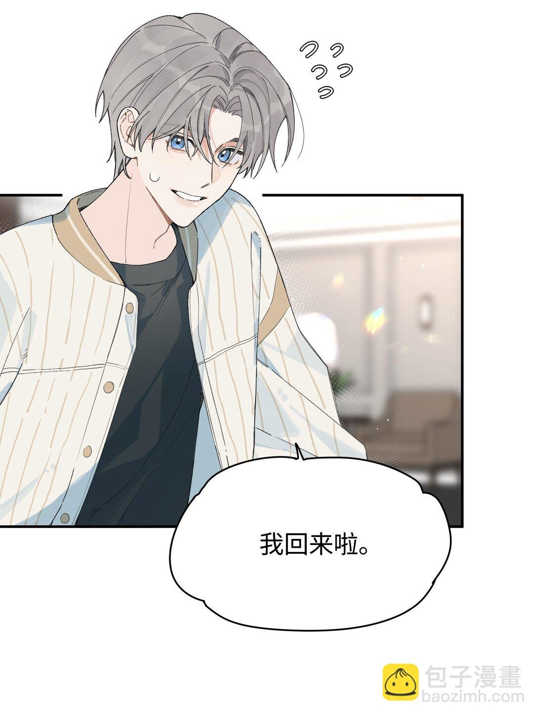 第24话 对话