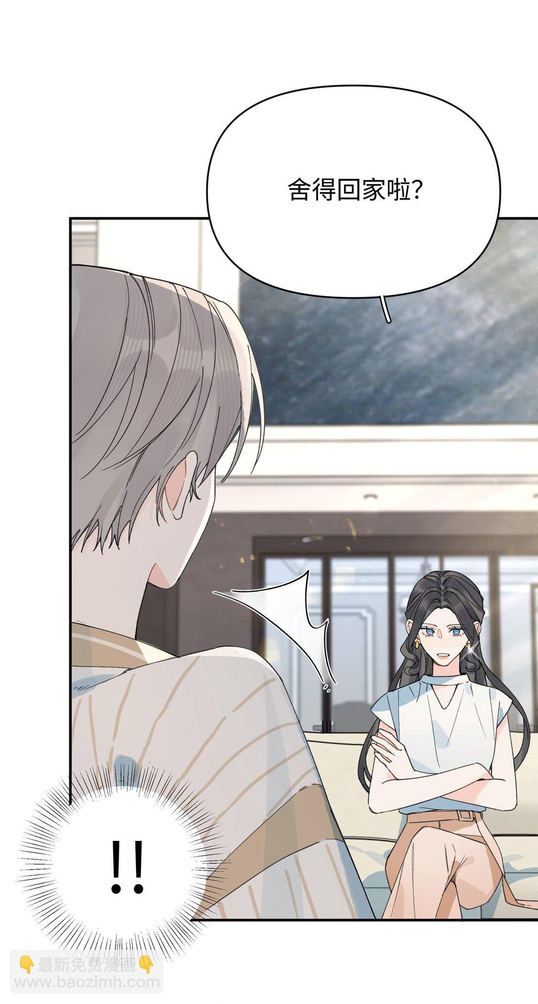 第24话 对话