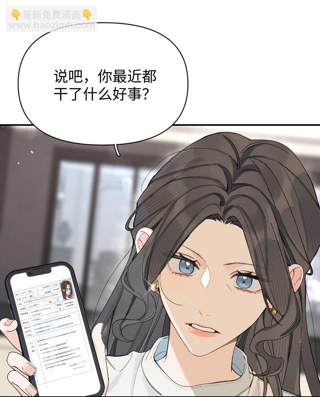 第24话 对话