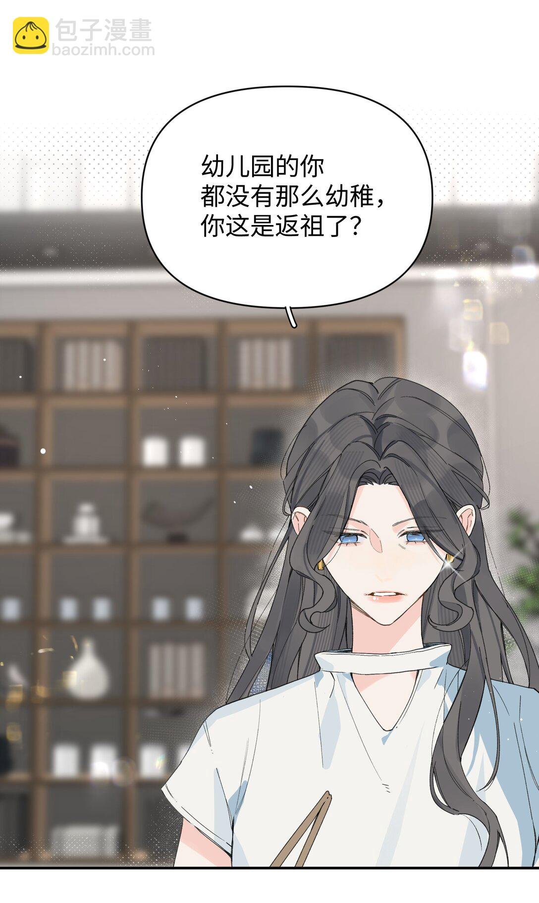 第24话 对话