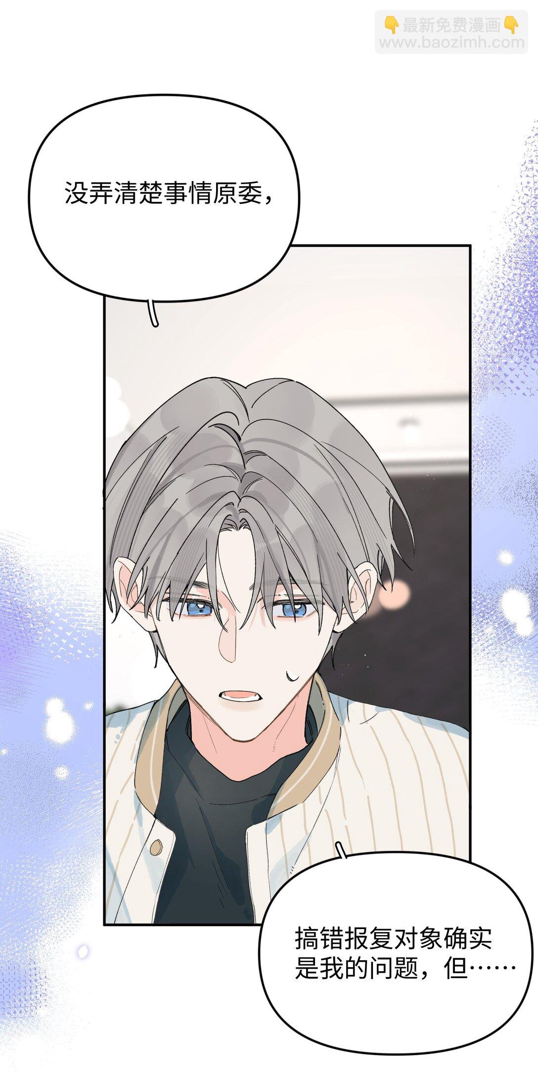 第24话 对话