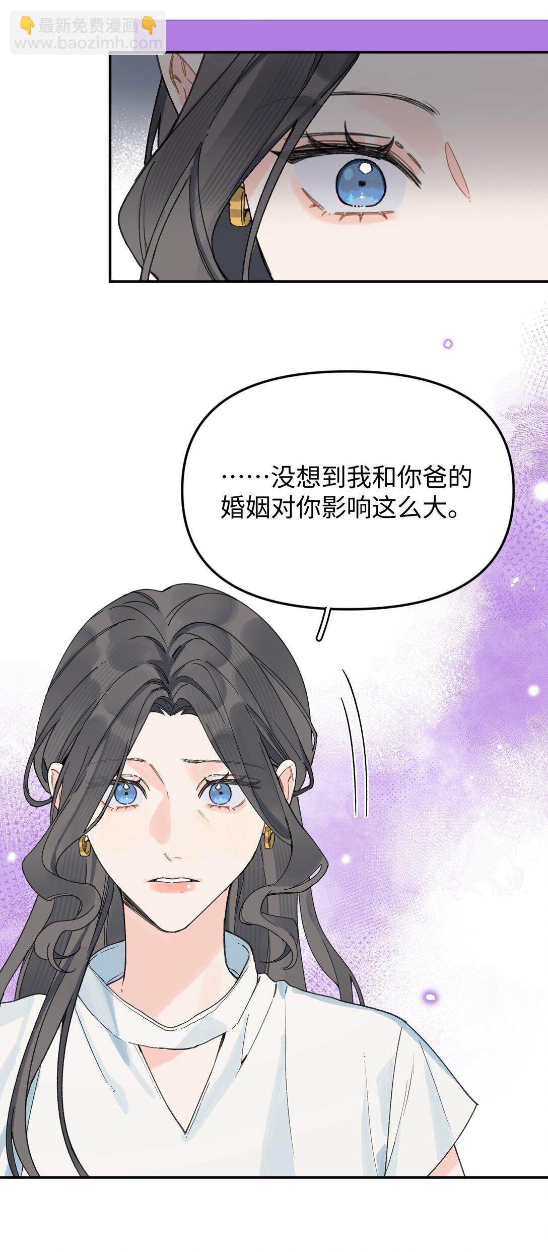 第24话 对话