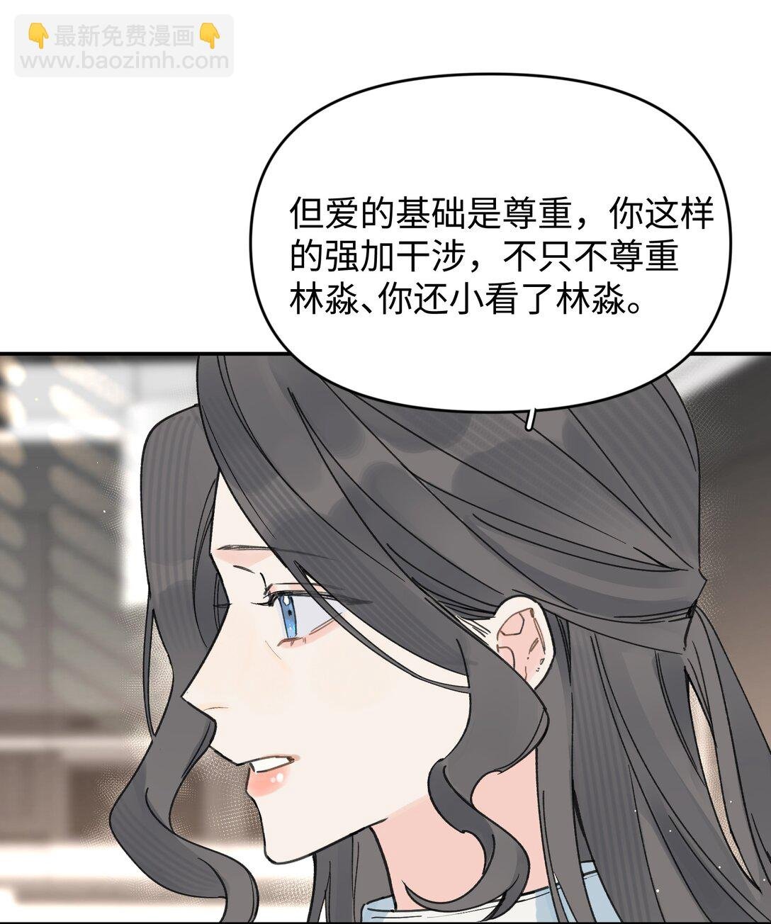 第24话 对话