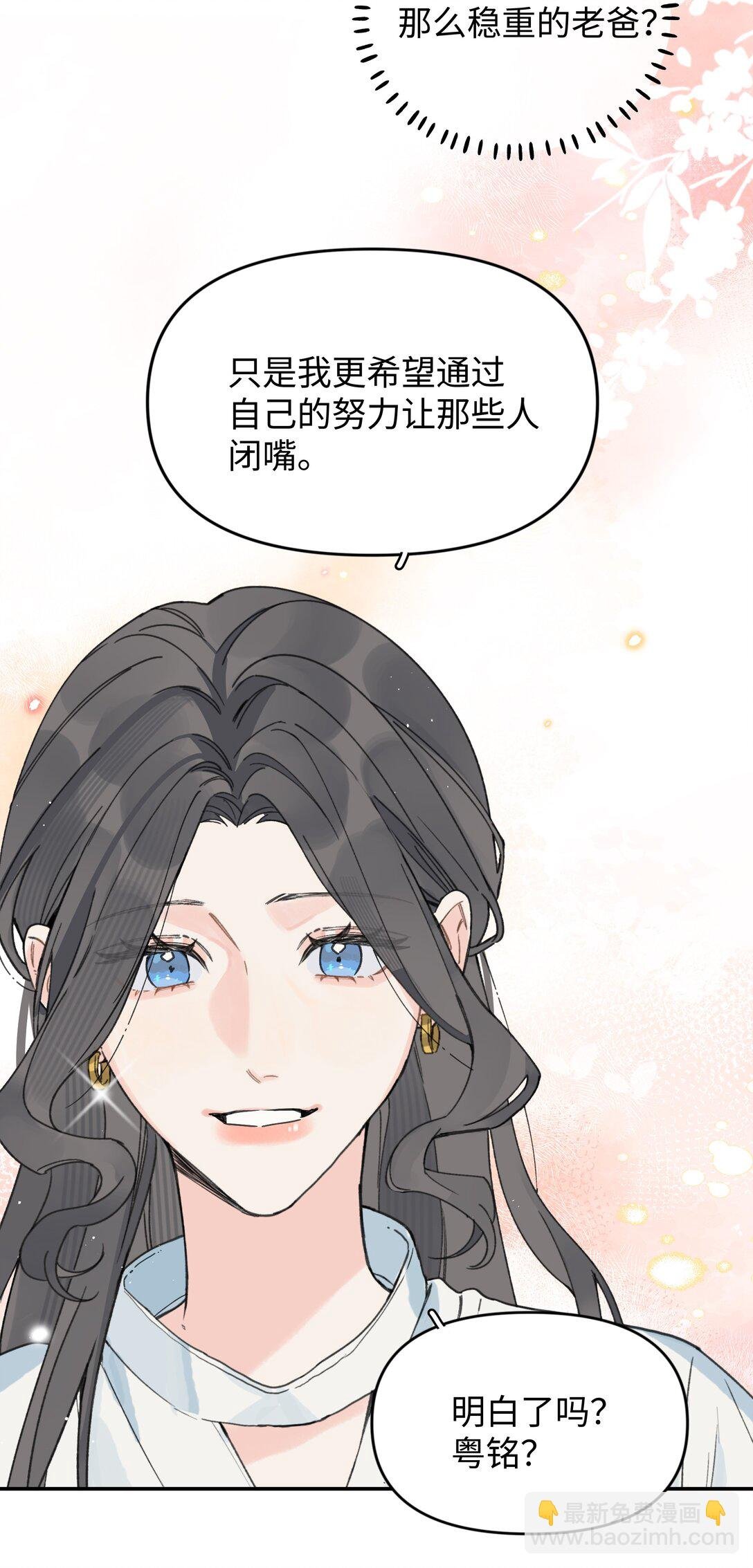 第24话 对话