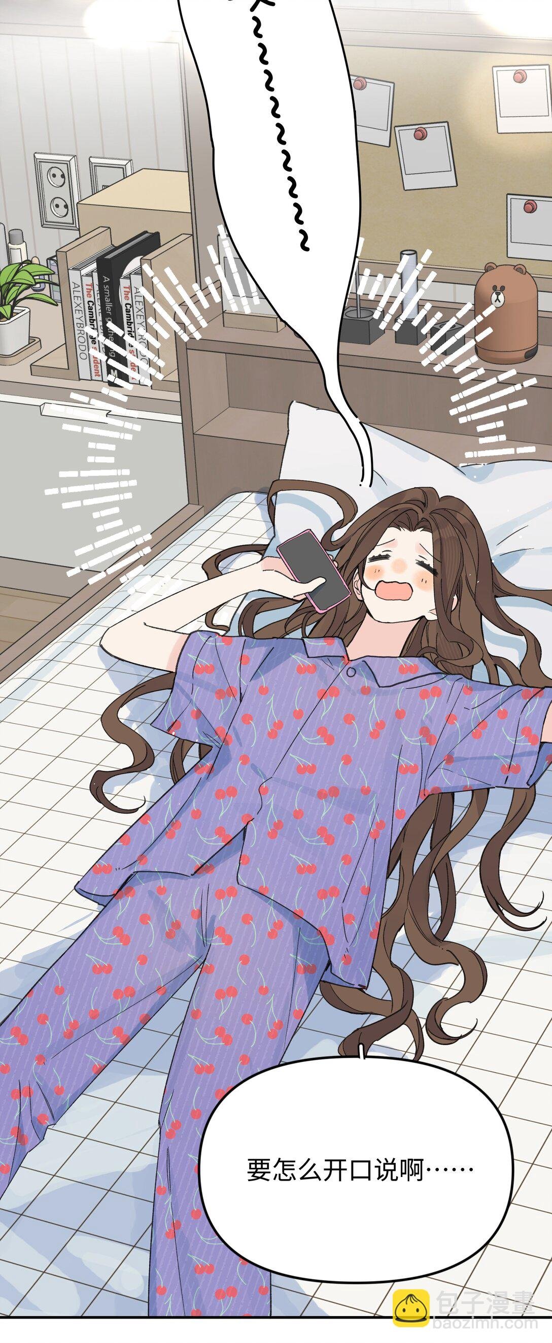 第24话 对话