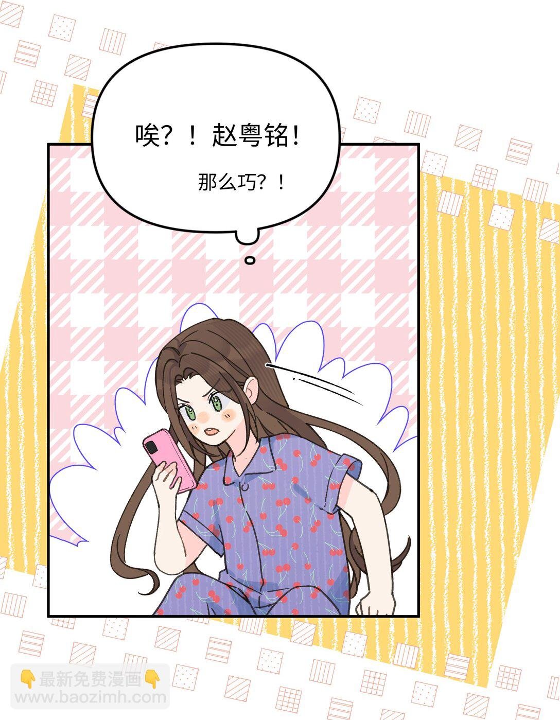 第24话 对话