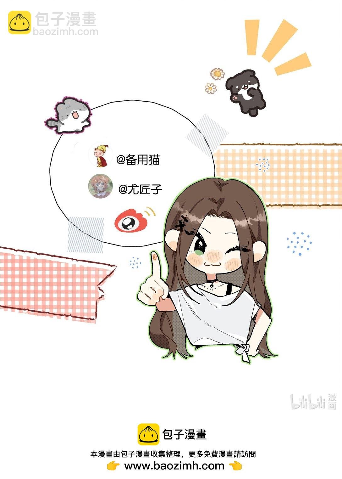 第24话 对话