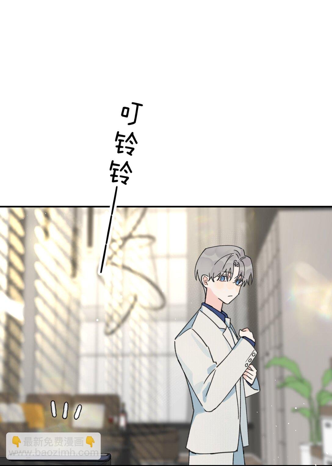 第25话 意外