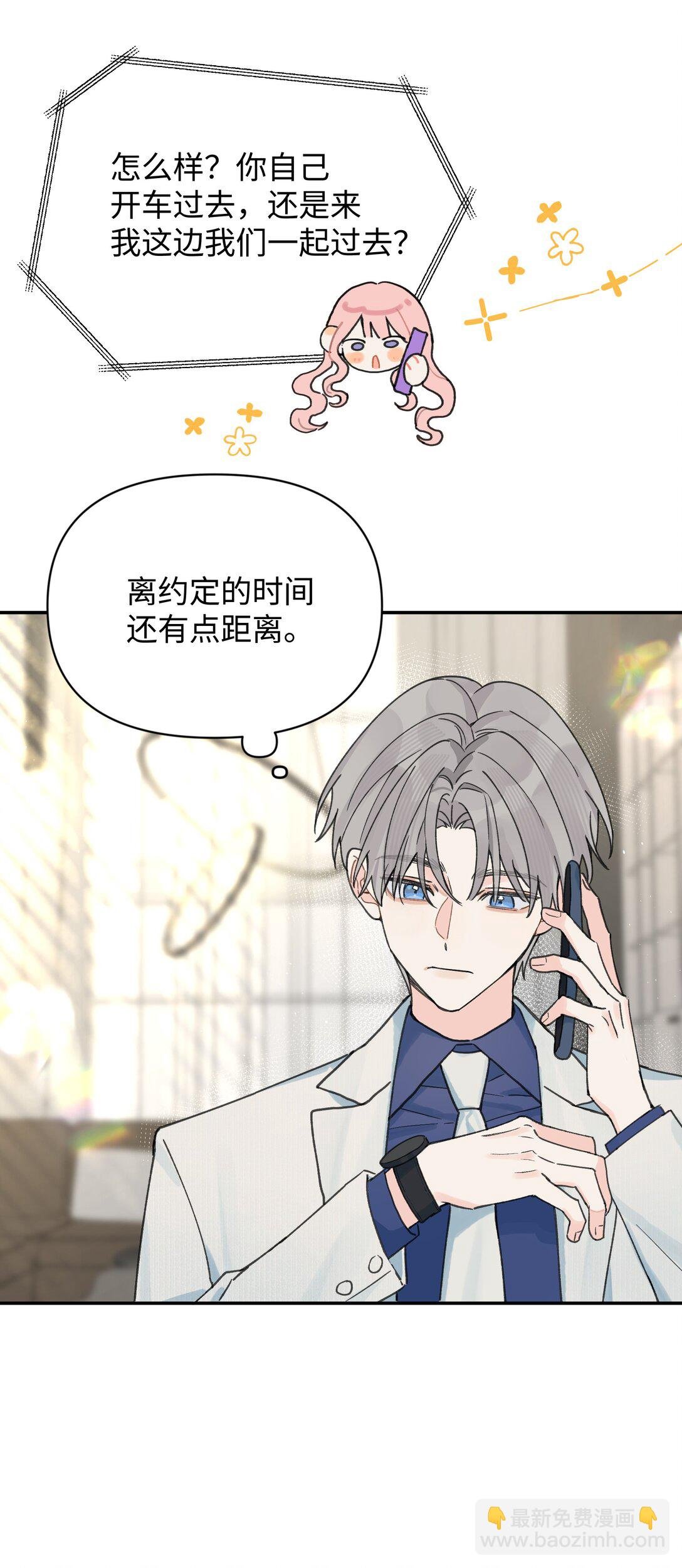 第25话 意外
