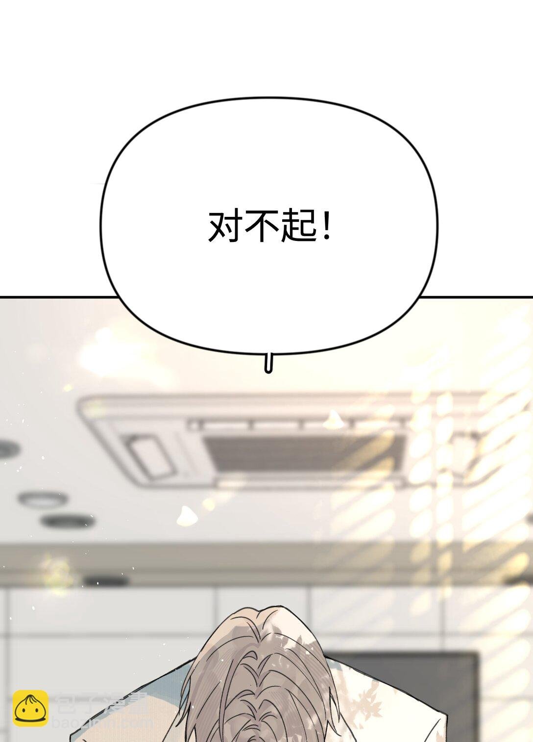 第25话 意外