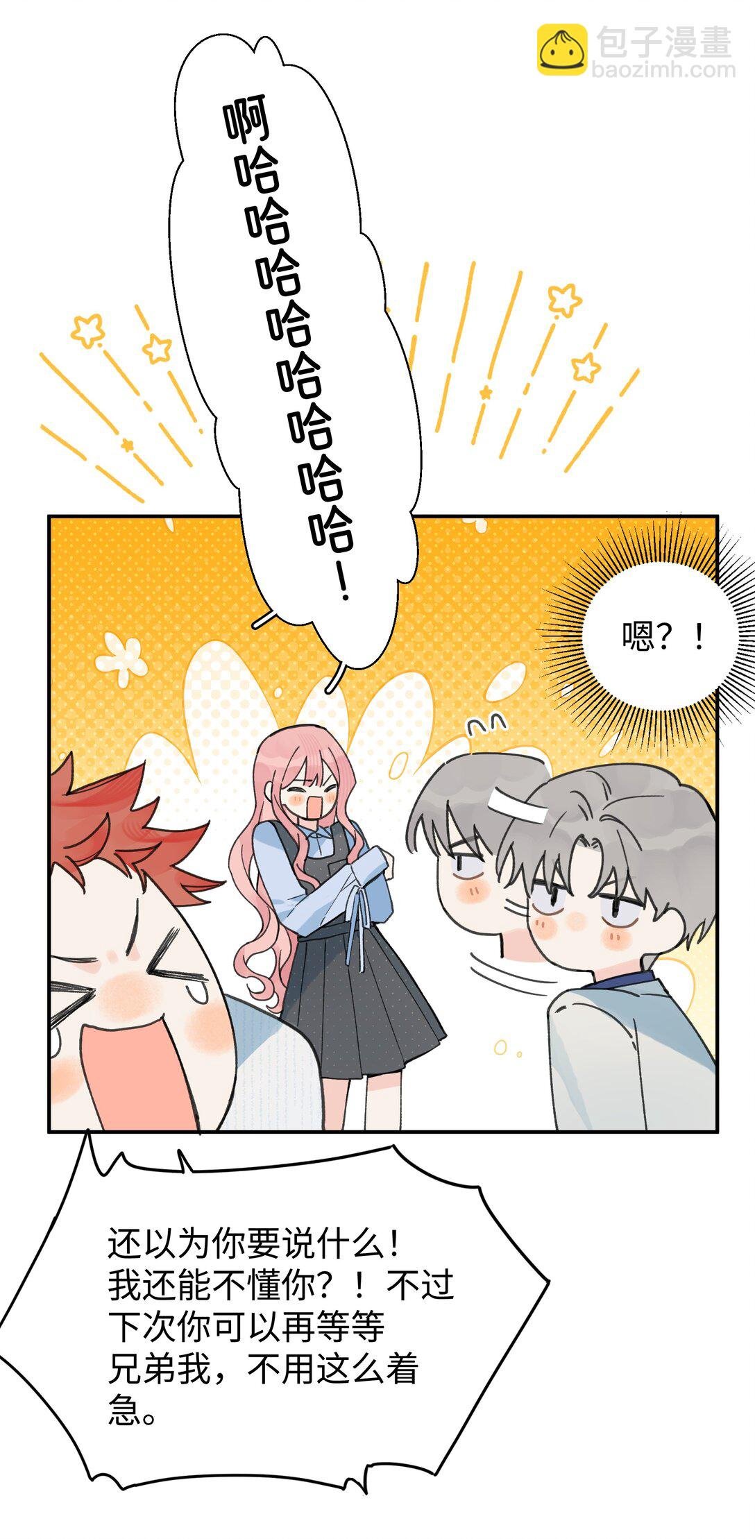 第25话 意外