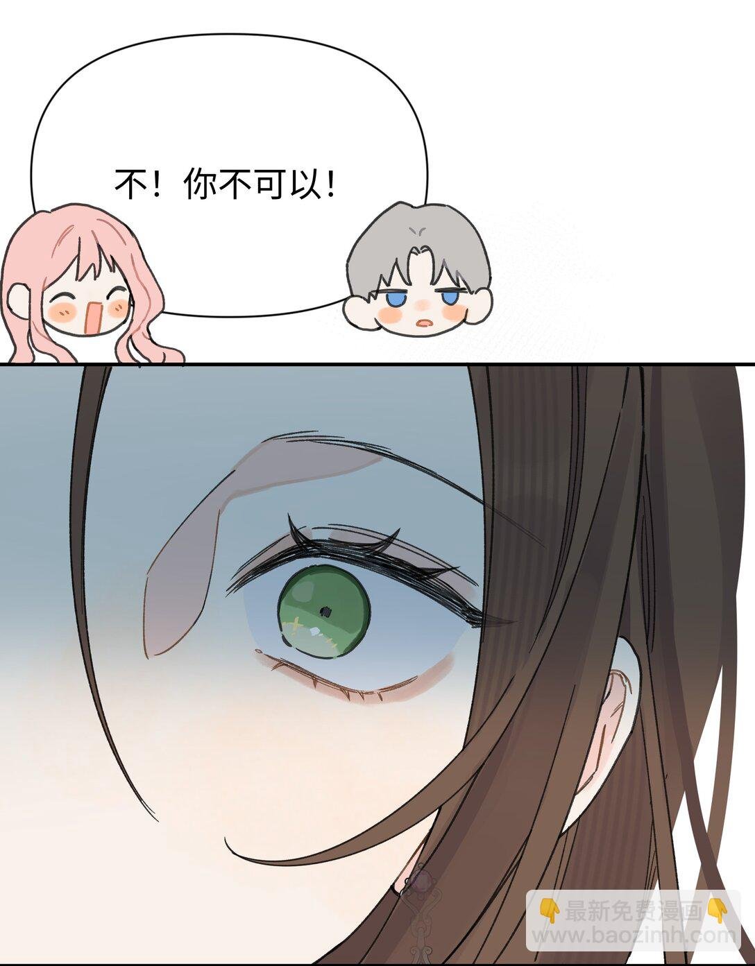 第25话 意外