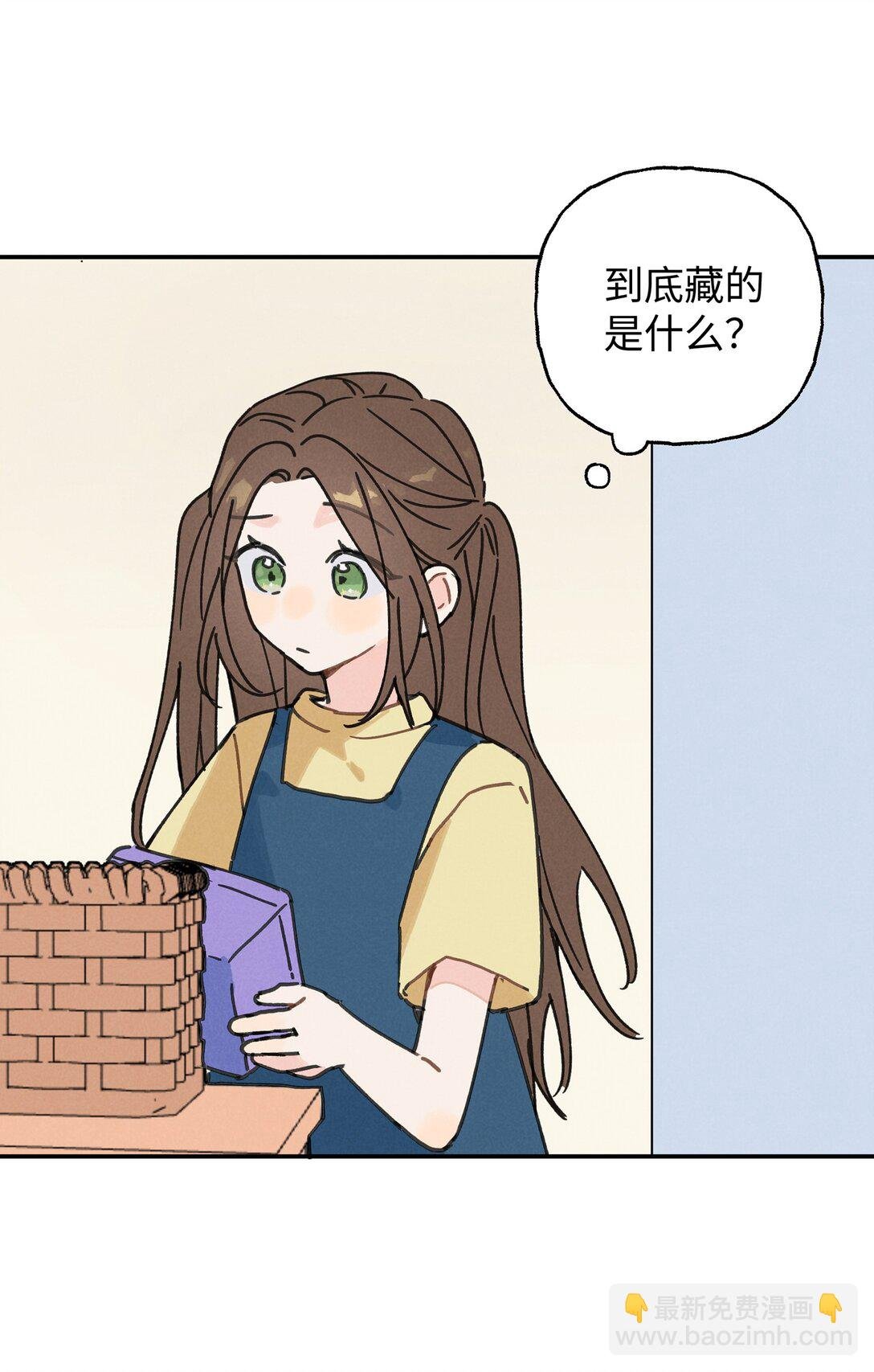 番外 中秋快乐
