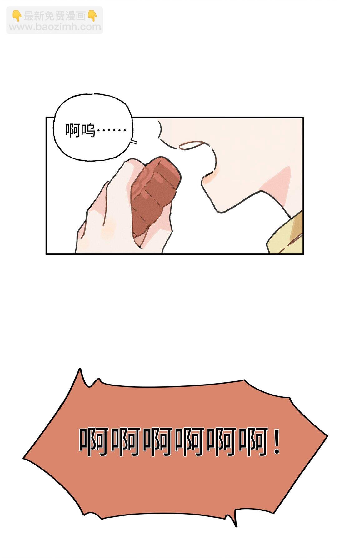 番外 中秋快乐