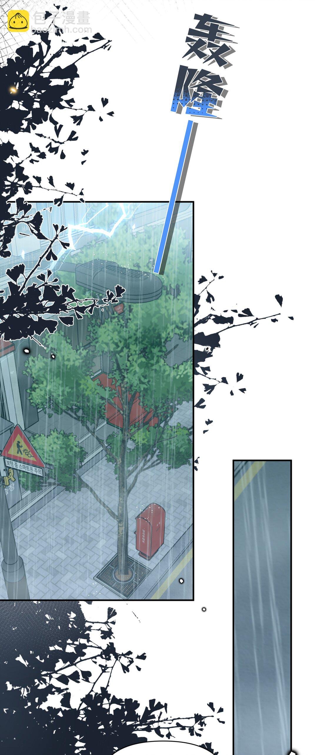 第26话 骗子