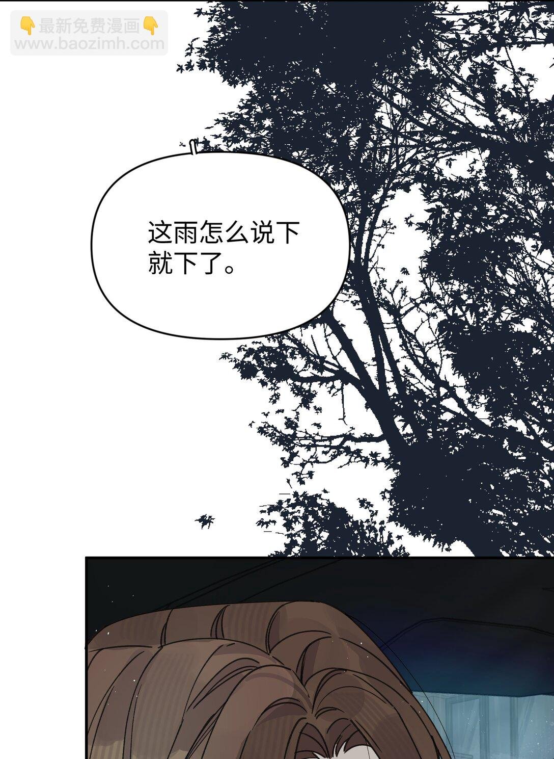 第26话 骗子