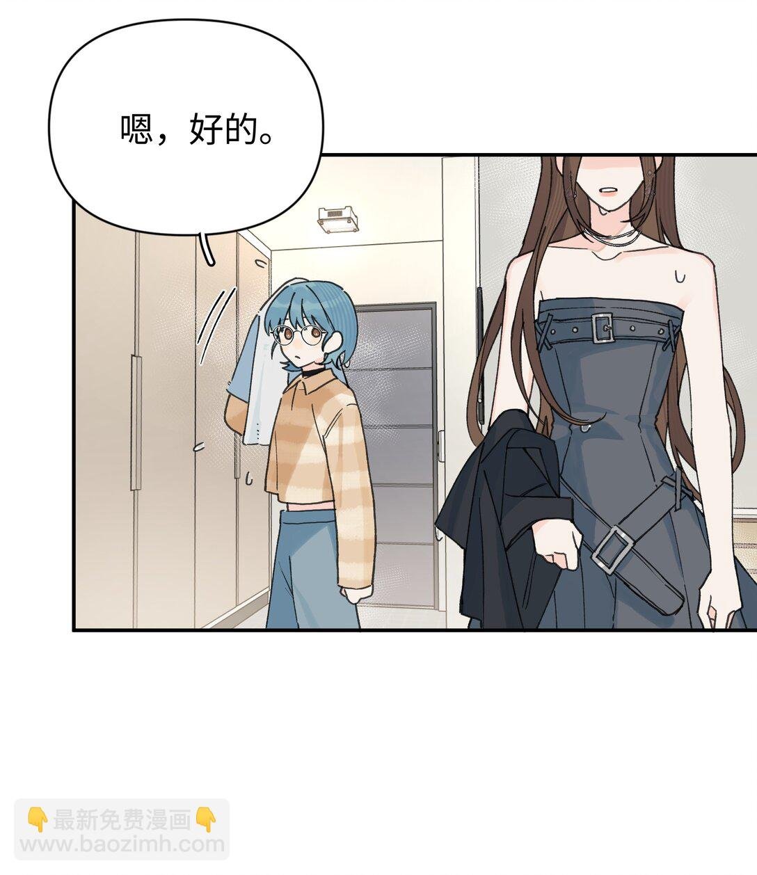 第26话 骗子