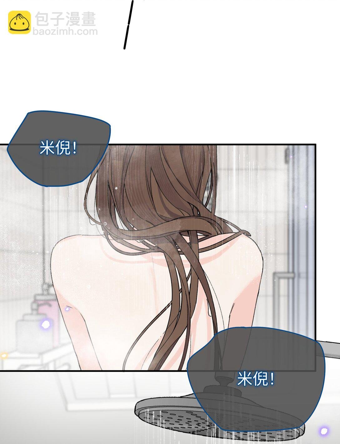 第26话 骗子