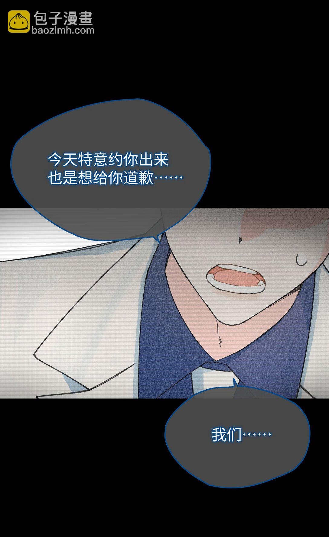 第26话 骗子