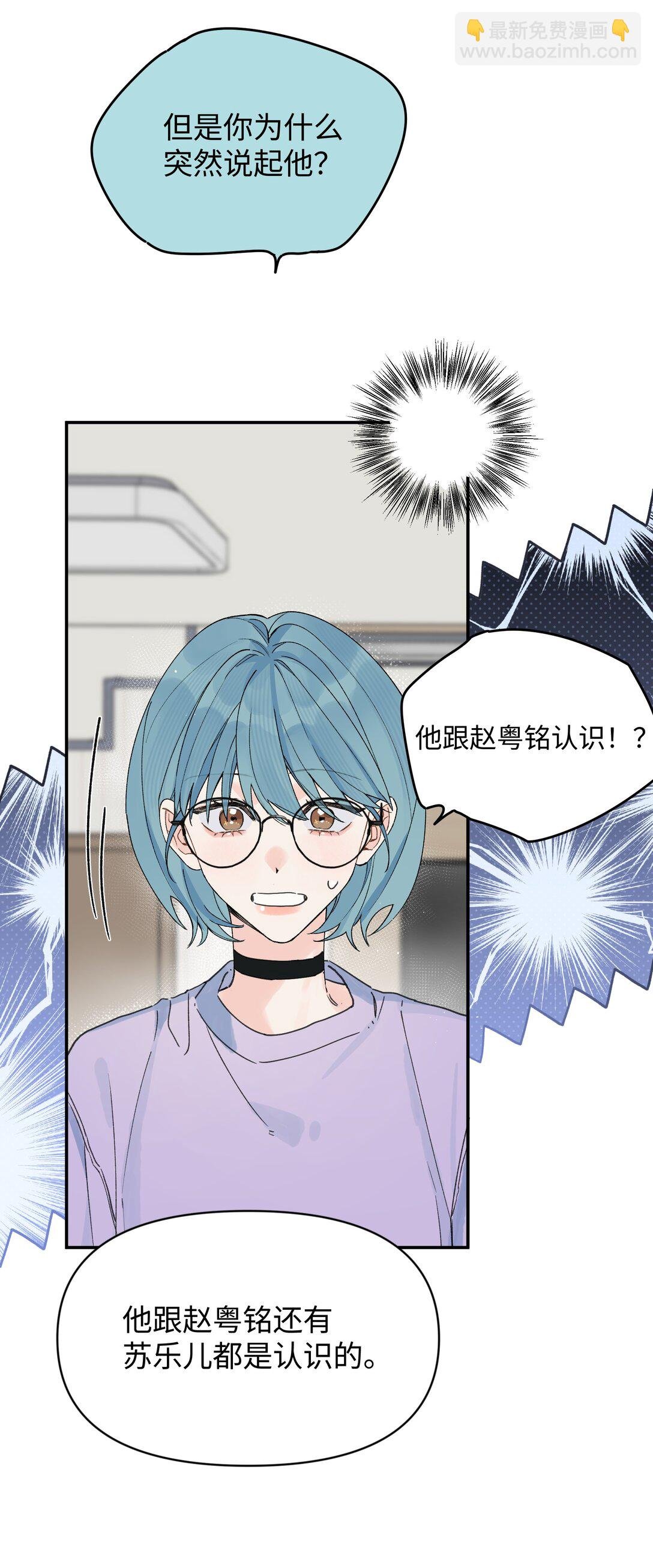 第26话 骗子