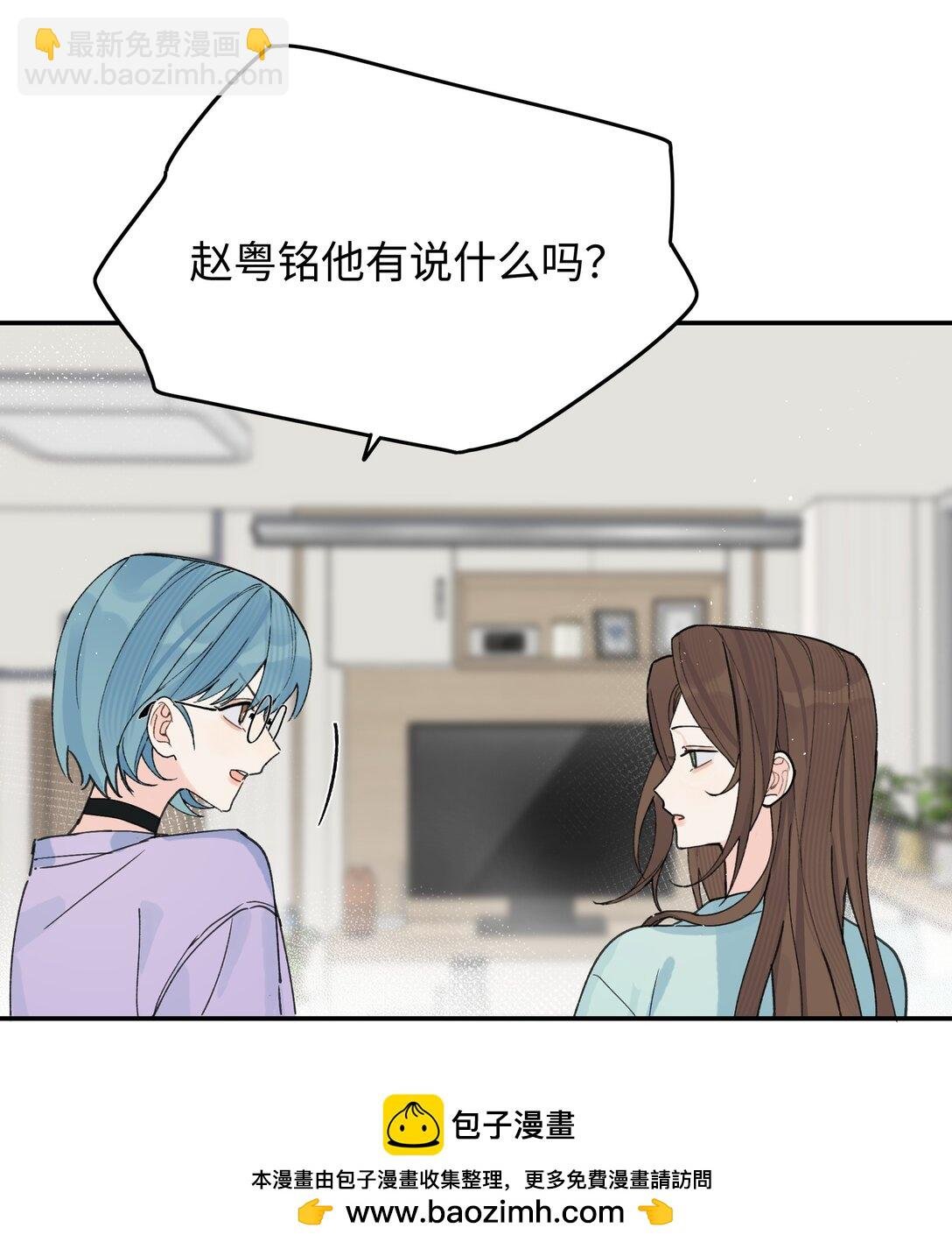第26话 骗子
