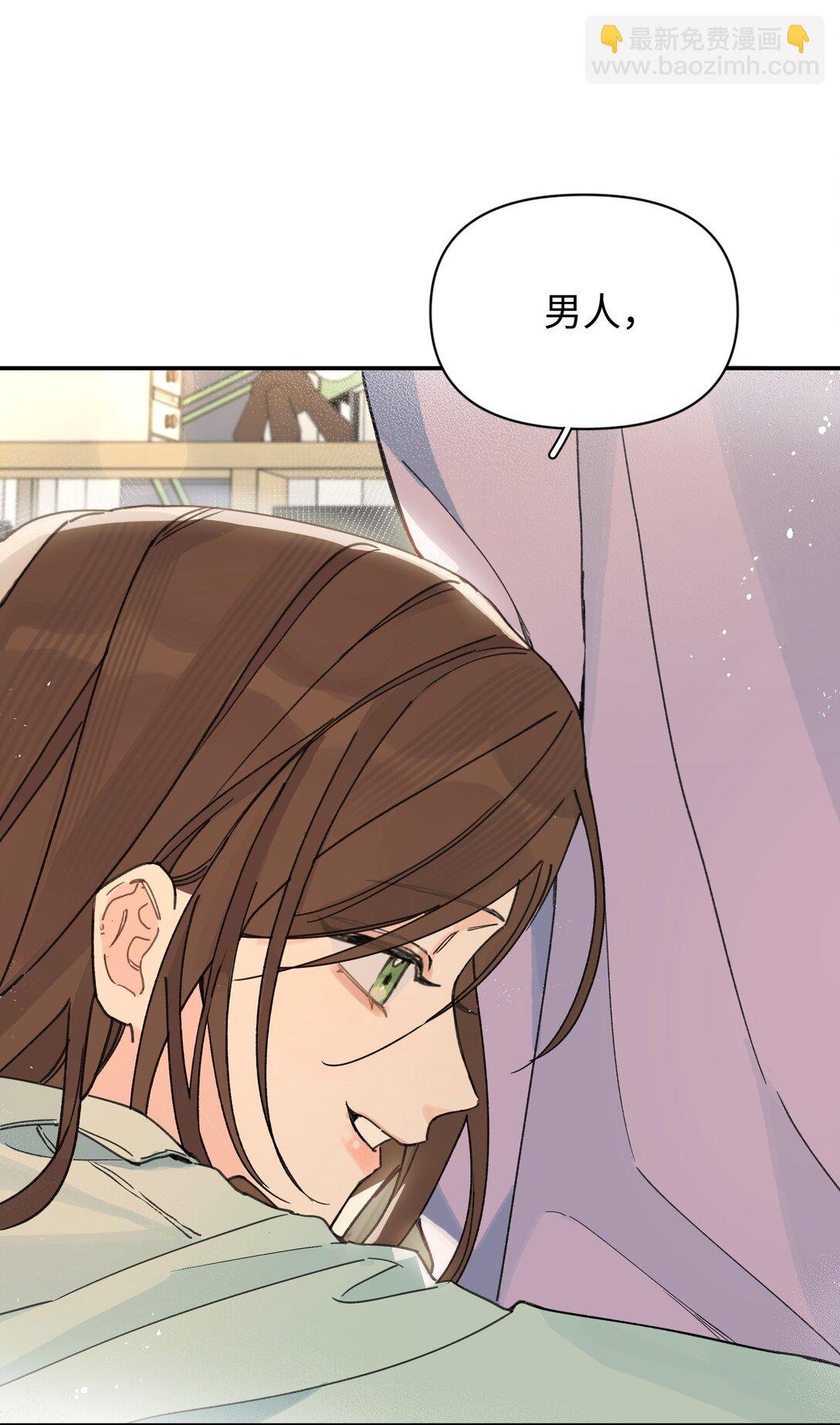 第27话 道歉的态度