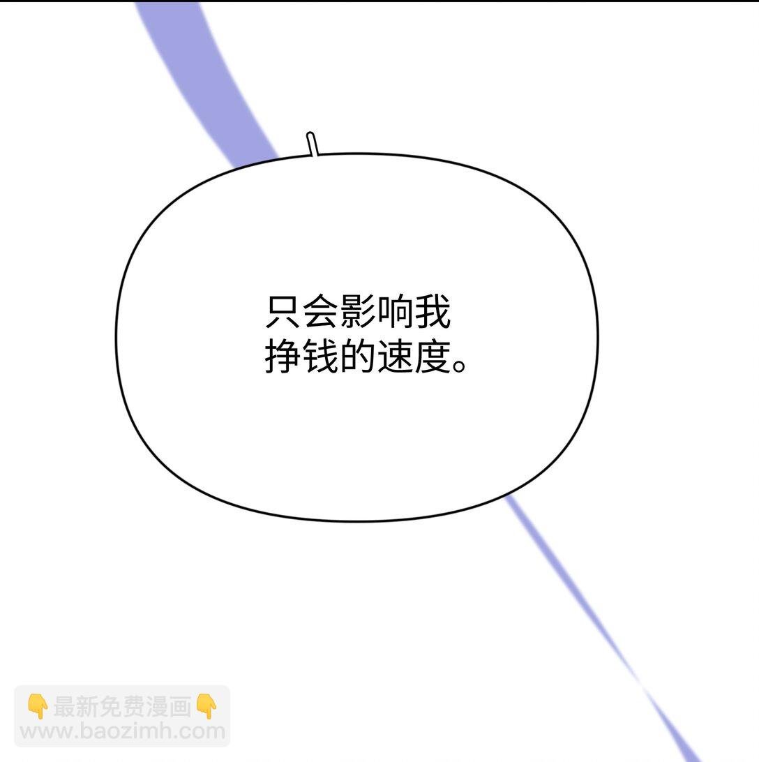第27话 道歉的态度