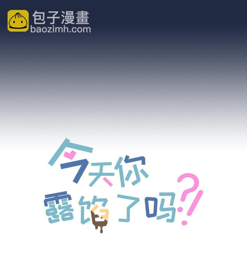 第3话 好男人