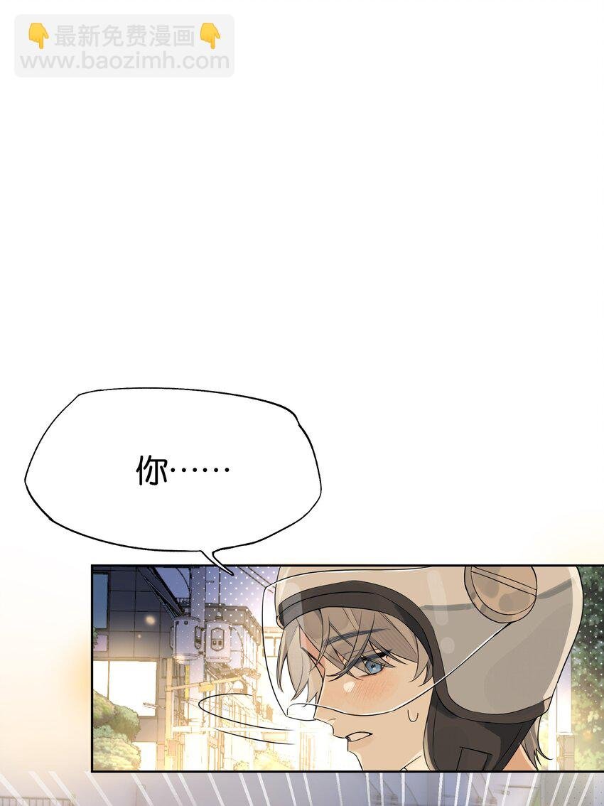 第3话 好男人