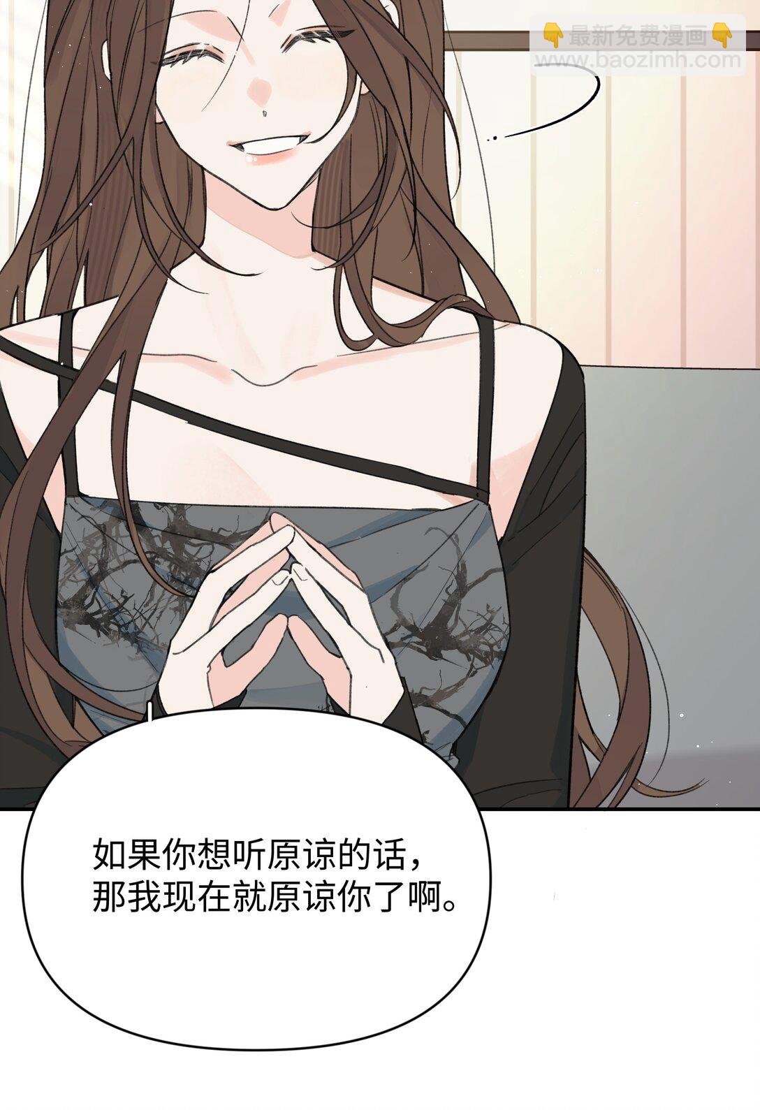 第28话 两清