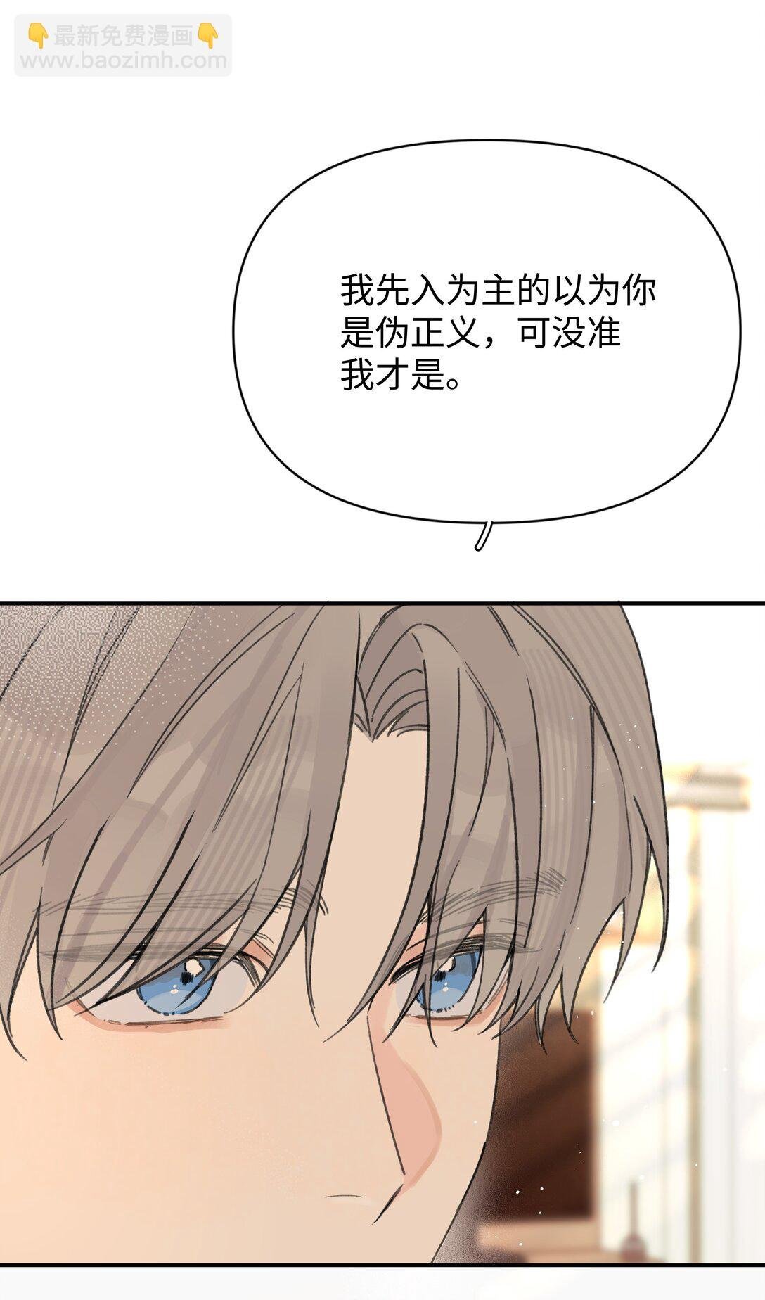 第28话 两清