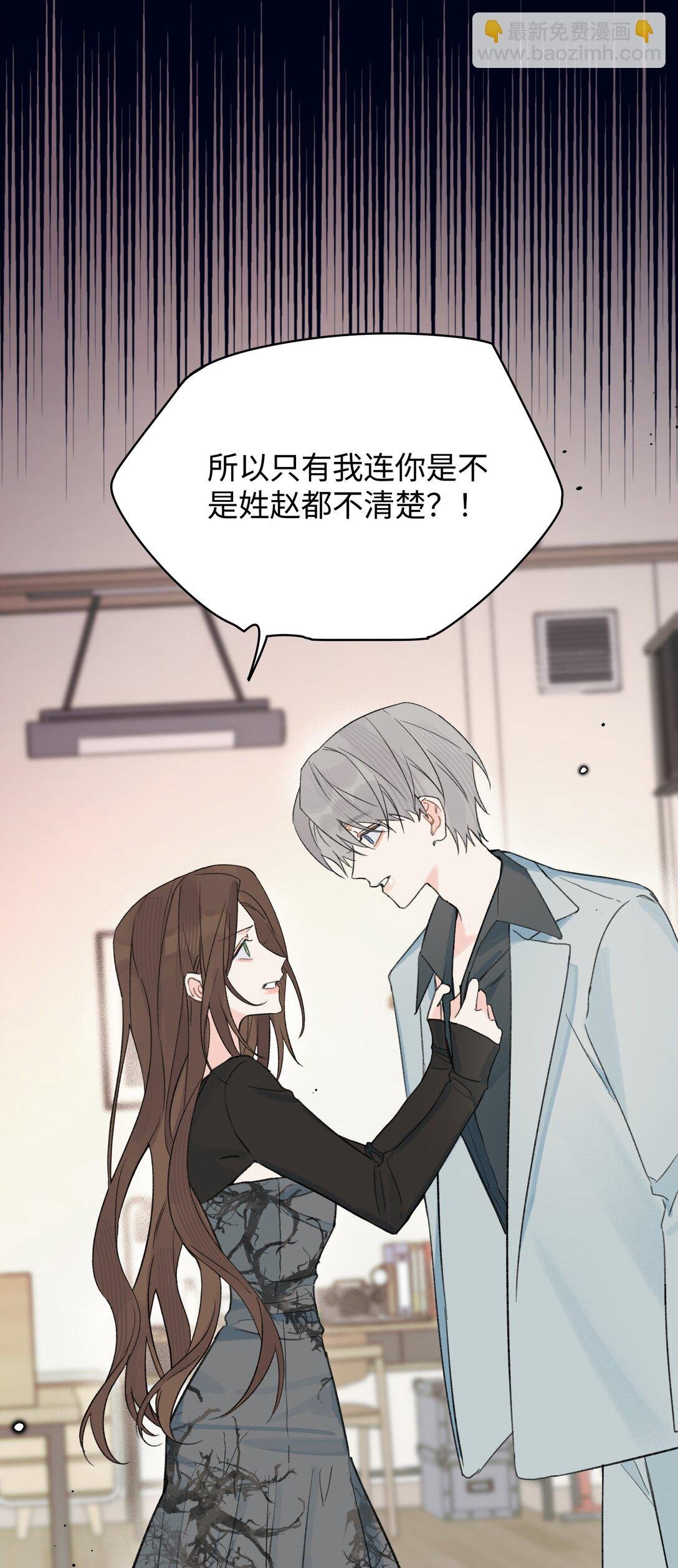 第28话 两清