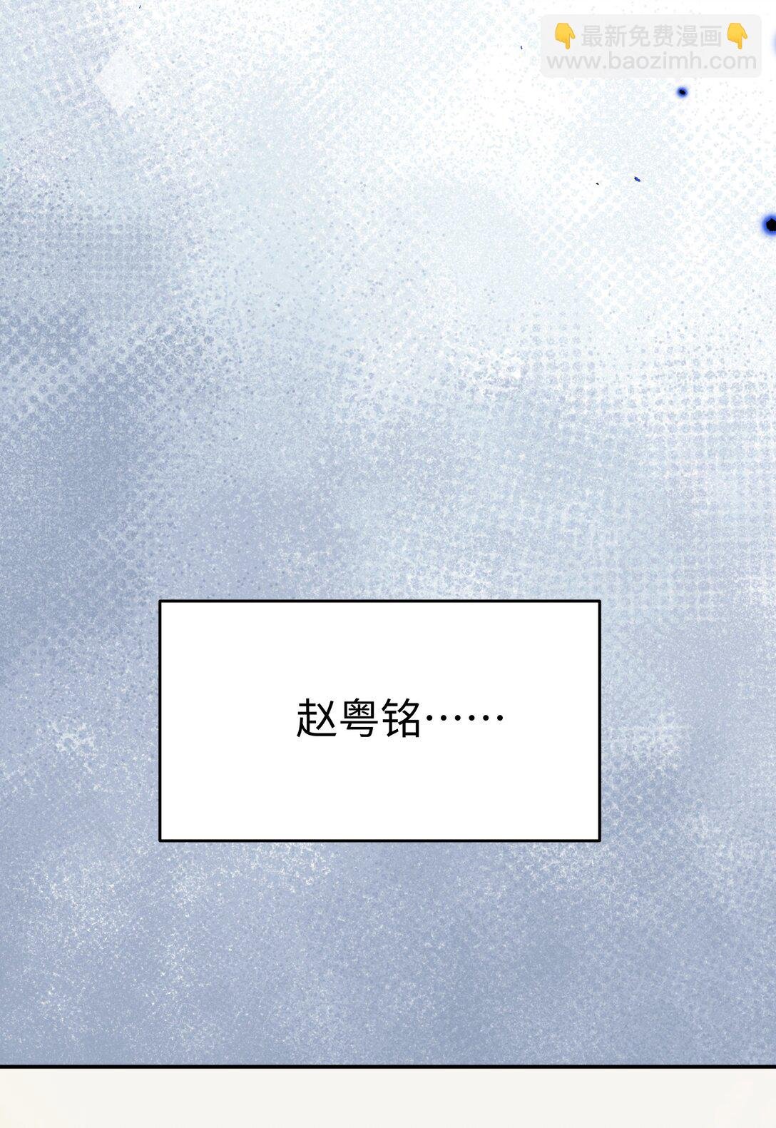 第29话 幼稚