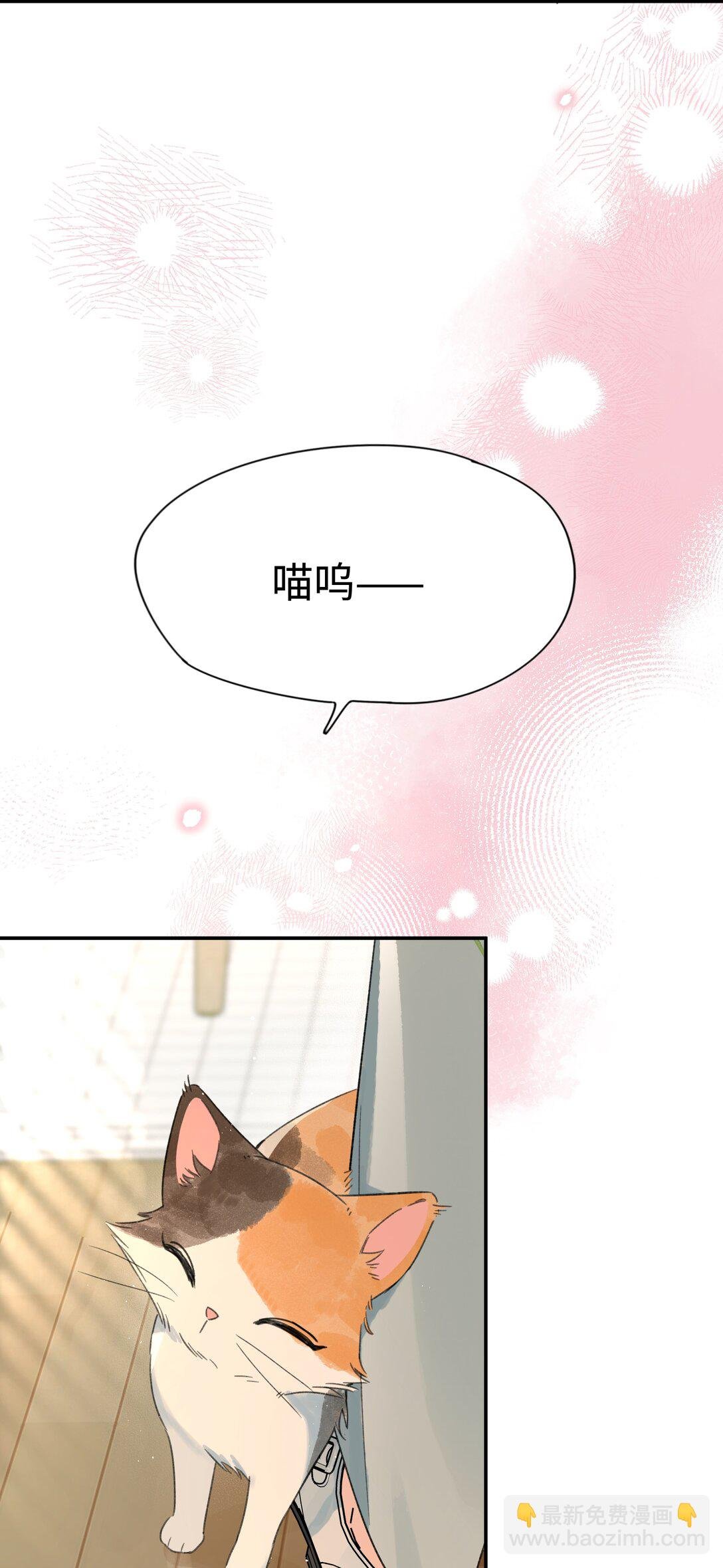 第29话 幼稚