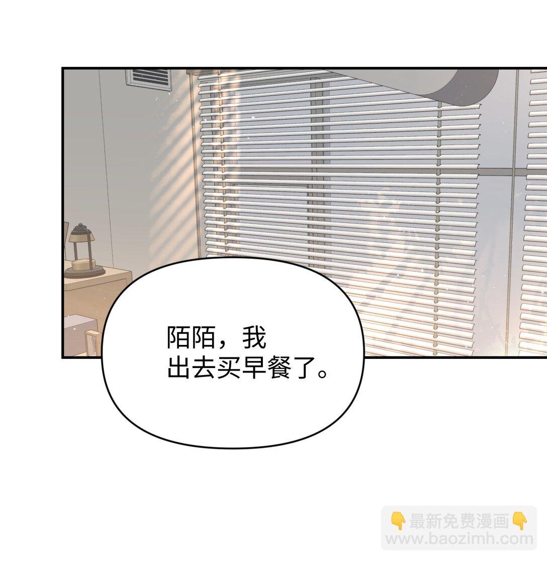 第29话 幼稚