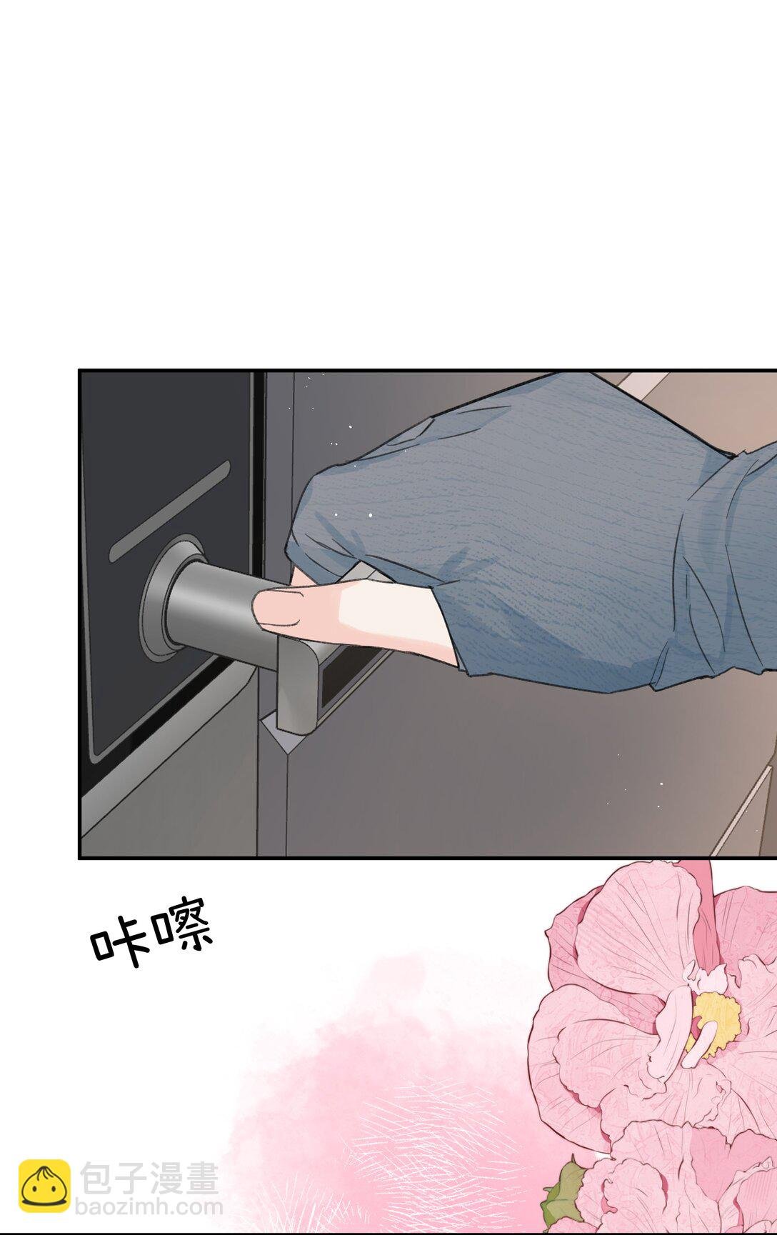 第29话 幼稚