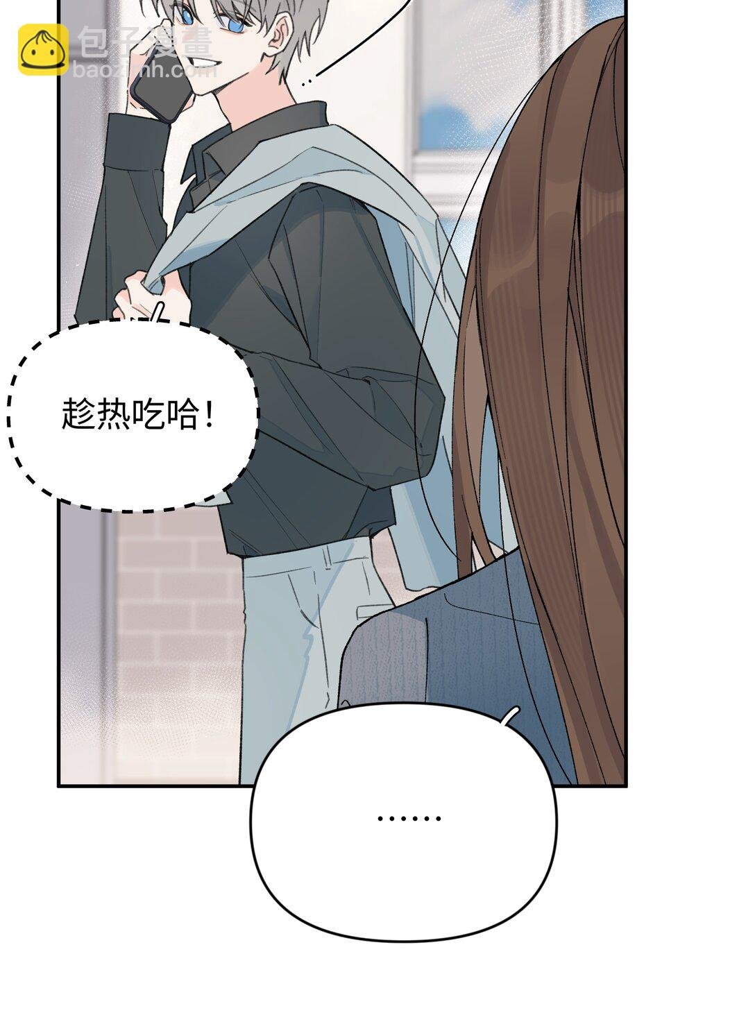 第29话 幼稚