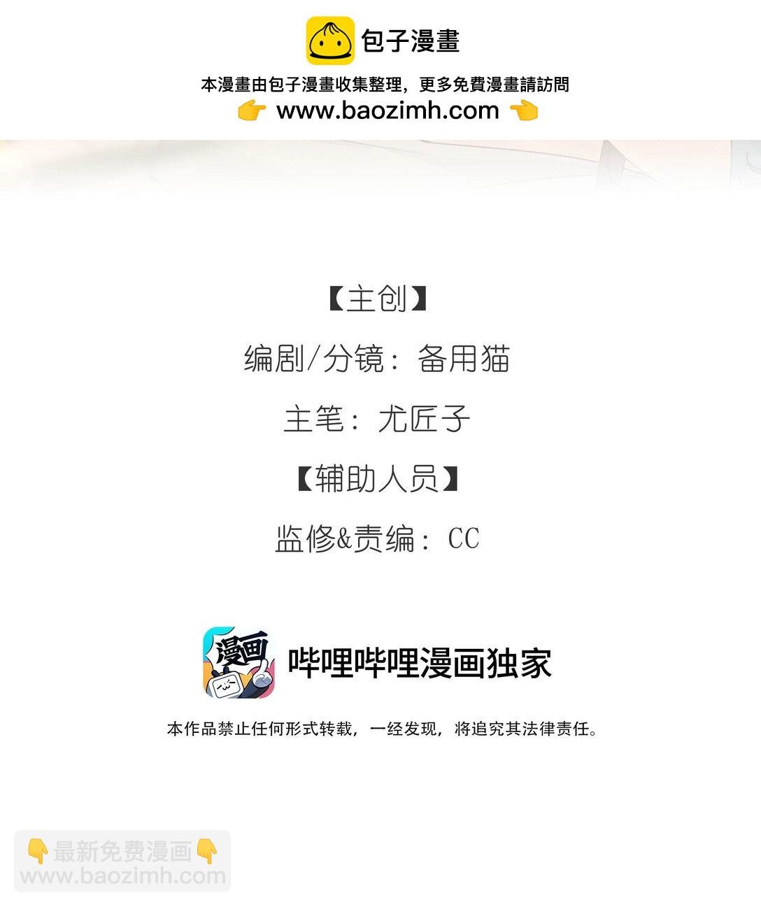 第30话 爱情的定义