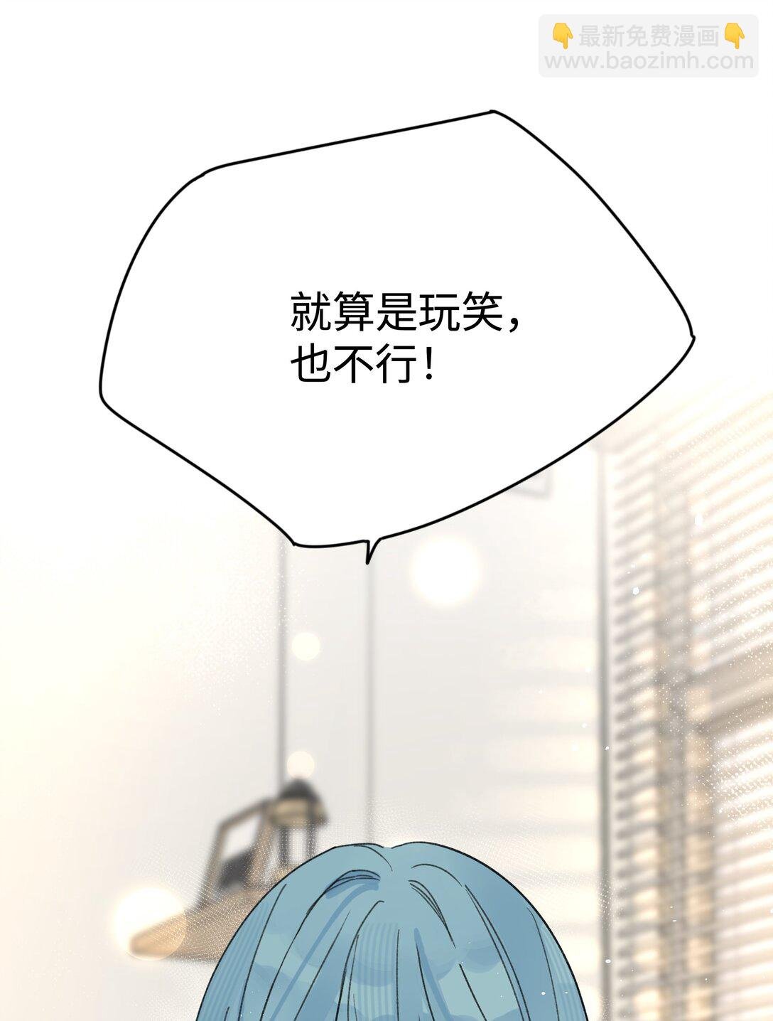 第30话 爱情的定义