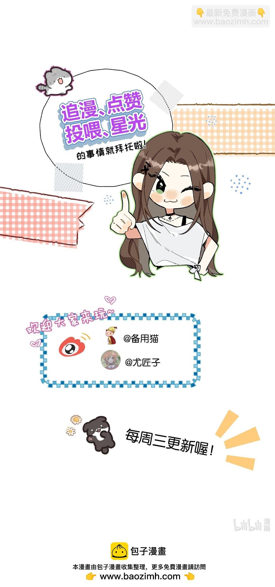 第30话 爱情的定义