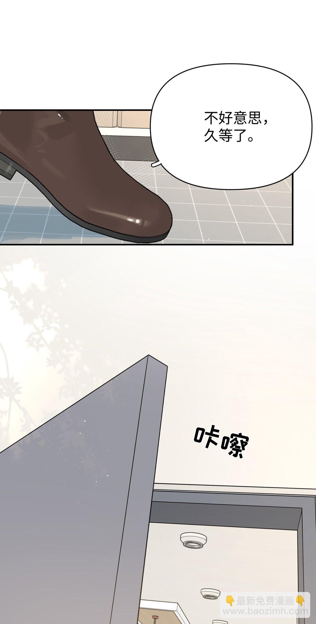 第31话 我想跟你做朋友