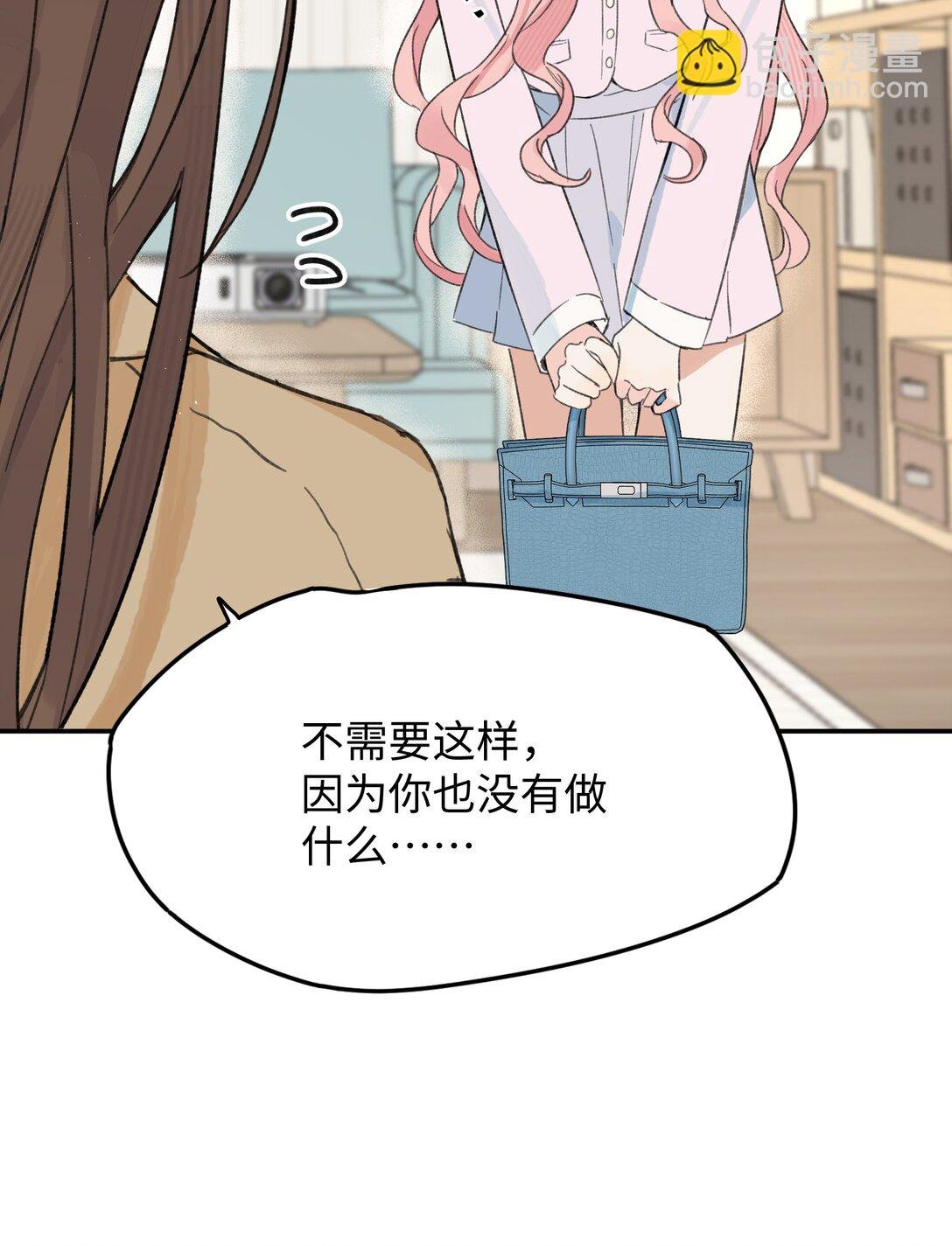 第31话 我想跟你做朋友