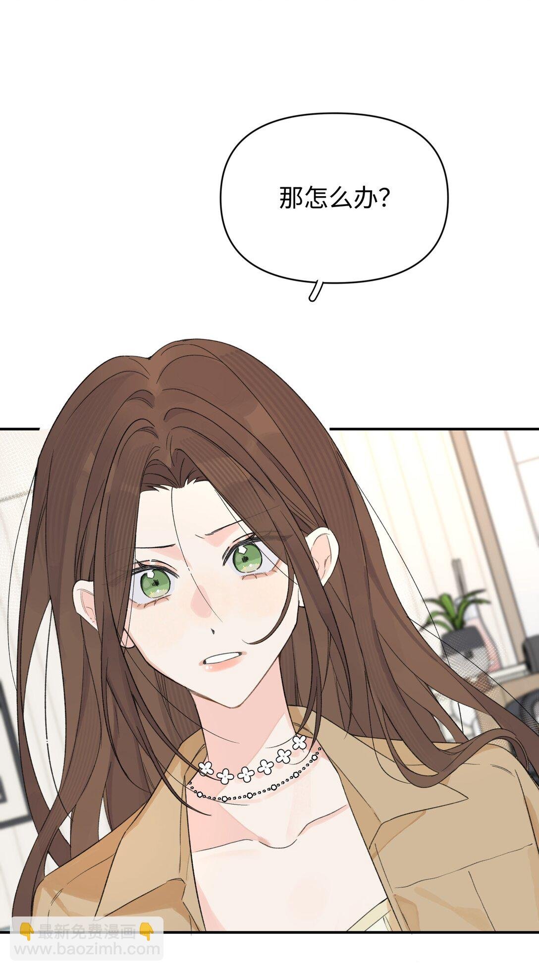 第31话 我想跟你做朋友