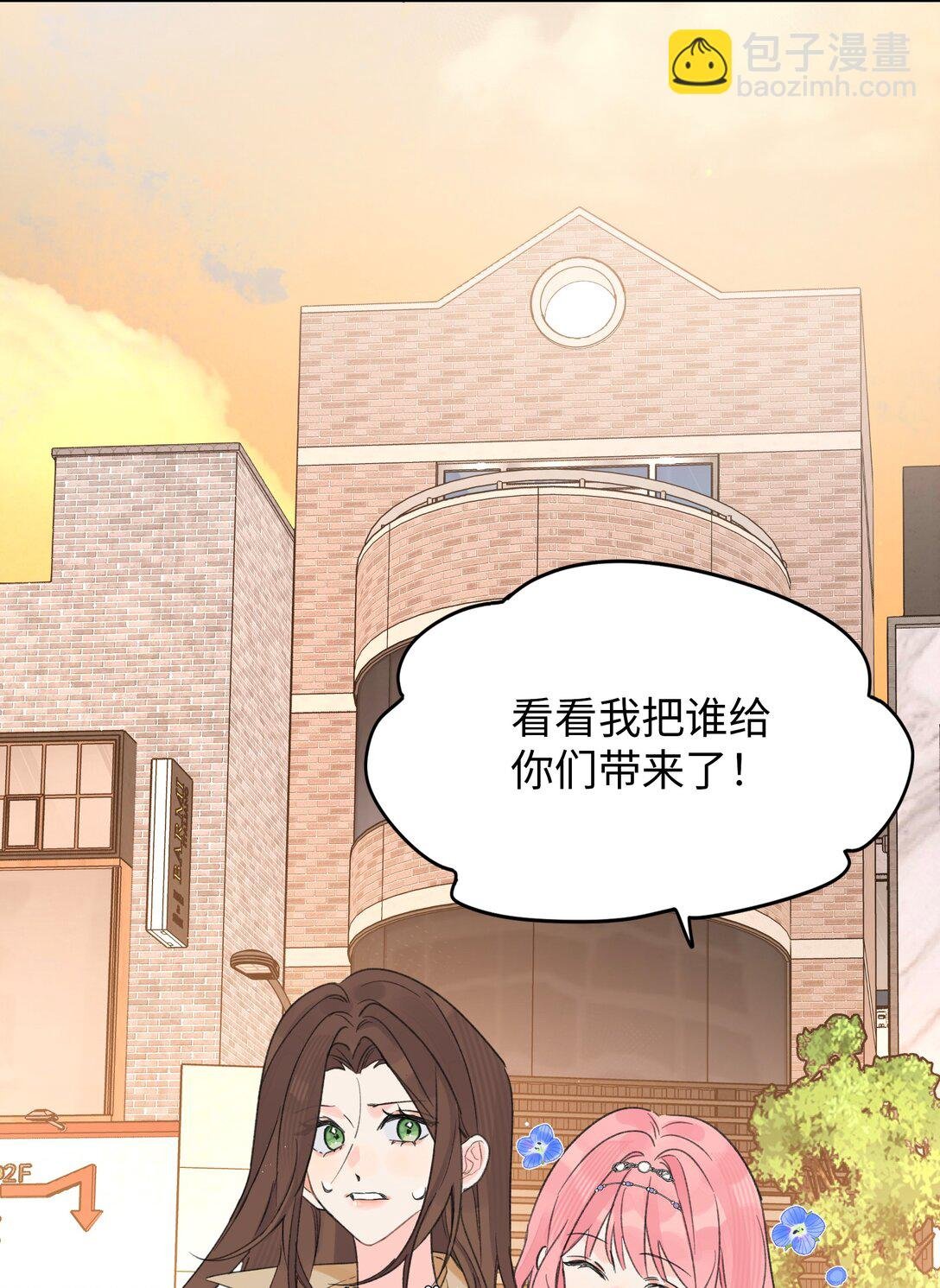 第32话 不用！