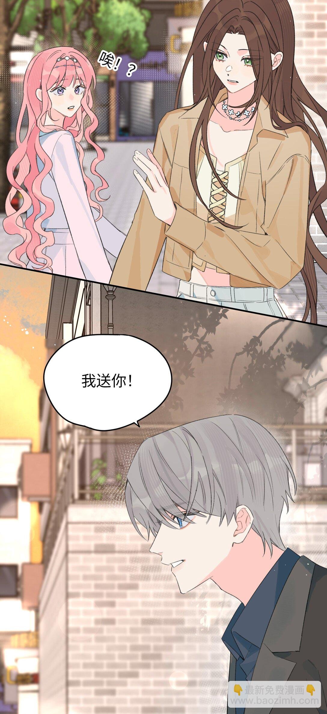 第32话 不用！